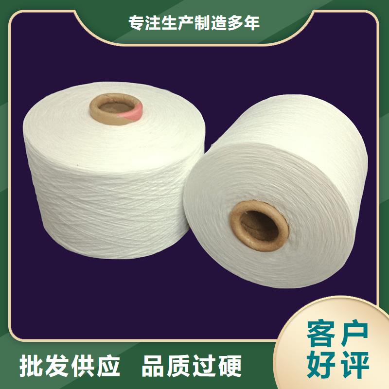 冠杰人棉紗質(zhì)量為主