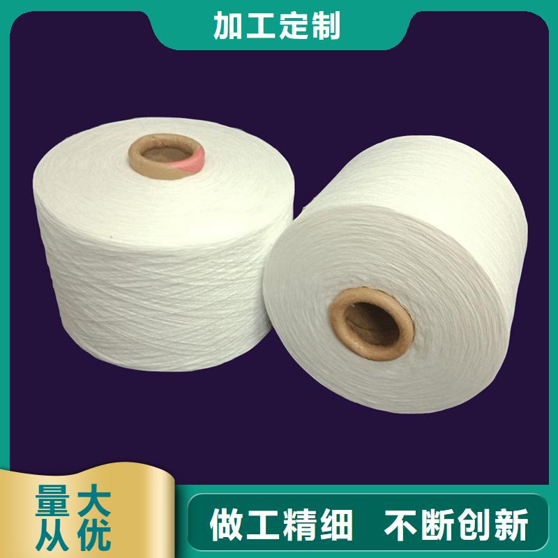 冠杰人棉紗品質(zhì)過(guò)硬