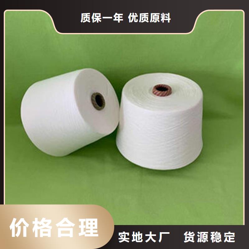 發(fā)貨速度快的純棉紗廠家