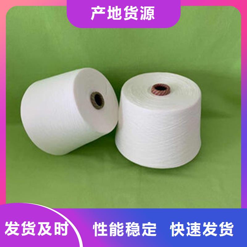 价格低的涤棉混纺纱厂家