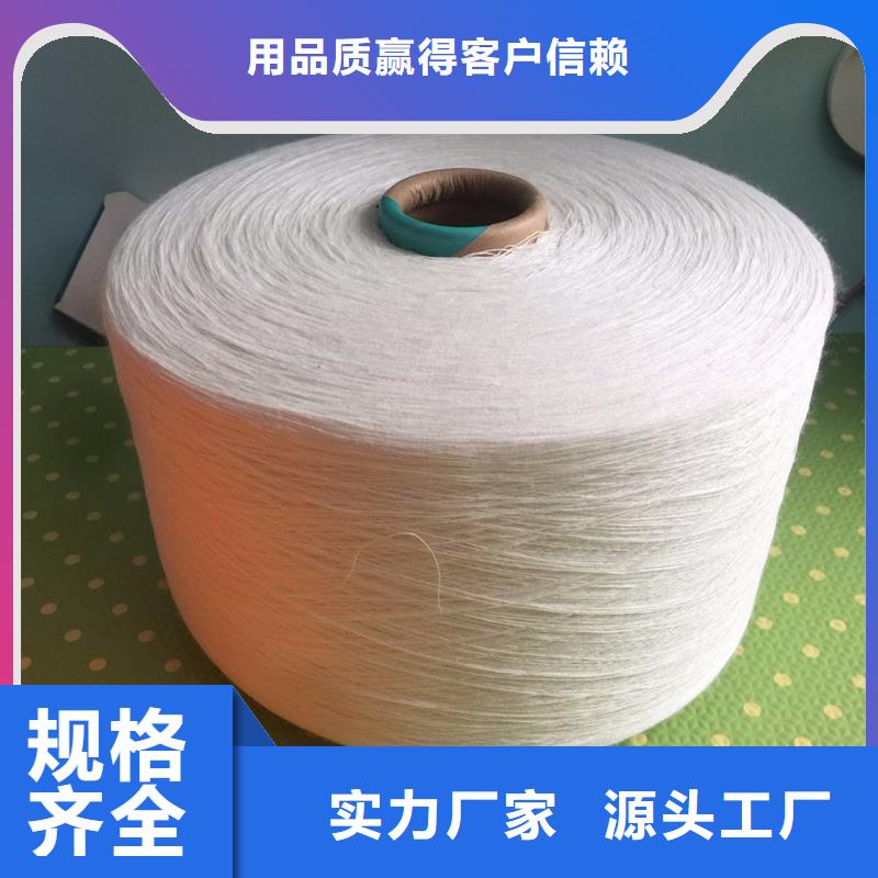 庫存充足的冠杰純棉紗生產(chǎn)廠家