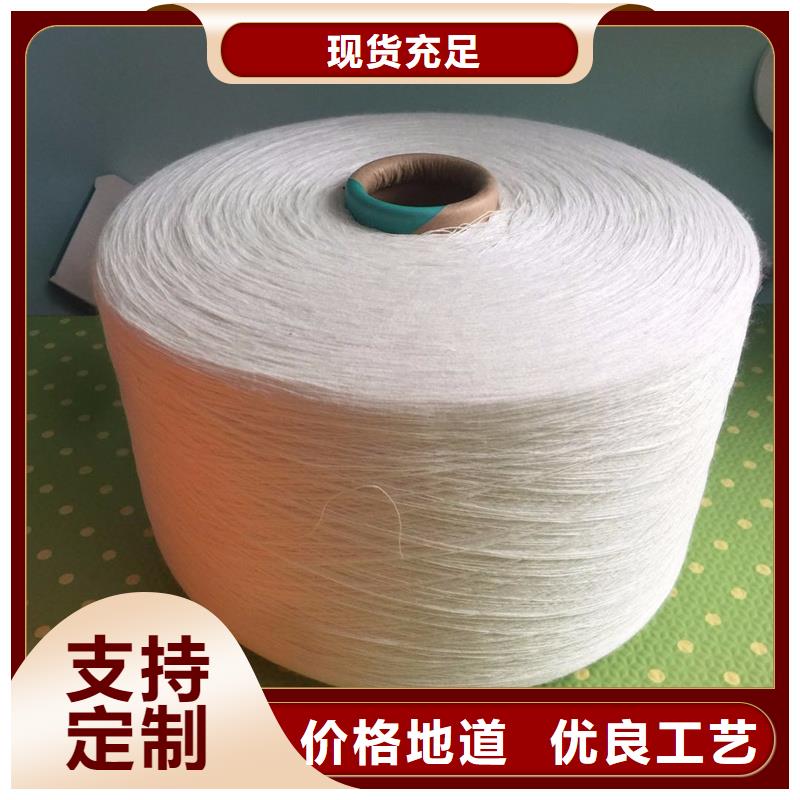 2025廠(chǎng)家直銷(xiāo)##純棉合股紗##價(jià)格合理
