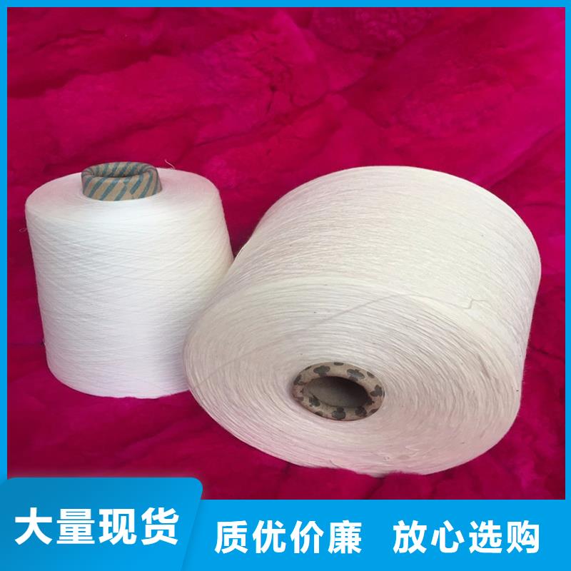 供應(yīng)滌棉混紡紗品牌廠家