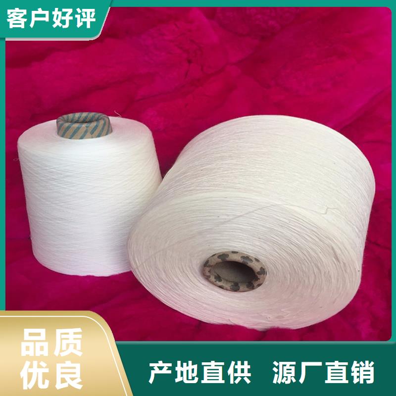 冠杰純棉紗-薄利多銷