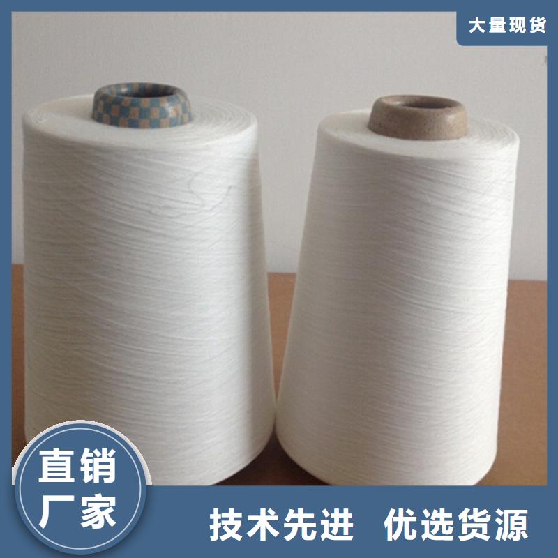 竹纖維紗供應廠家