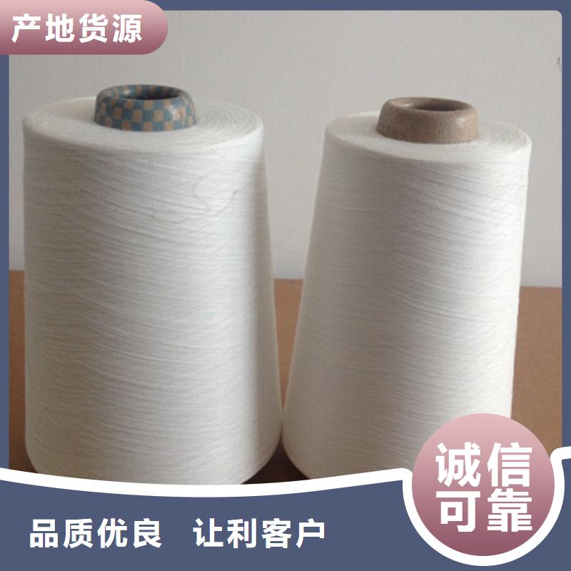 冠杰純棉紗廠家總部