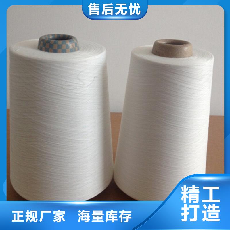 棉粘混紡紗好品質(zhì)查看詳情