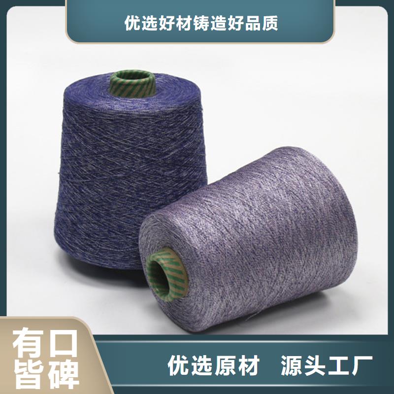純棉合股紗品牌廠家