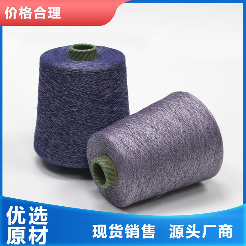 精梳棉紗全國(guó)送貨上門