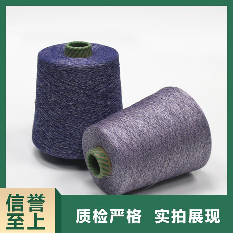 价格公道的冠杰人棉纱厂家
