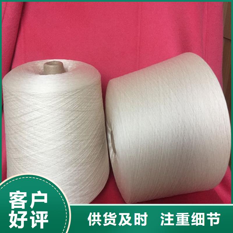 買棉粘混紡紗認(rèn)準(zhǔn)大廠家