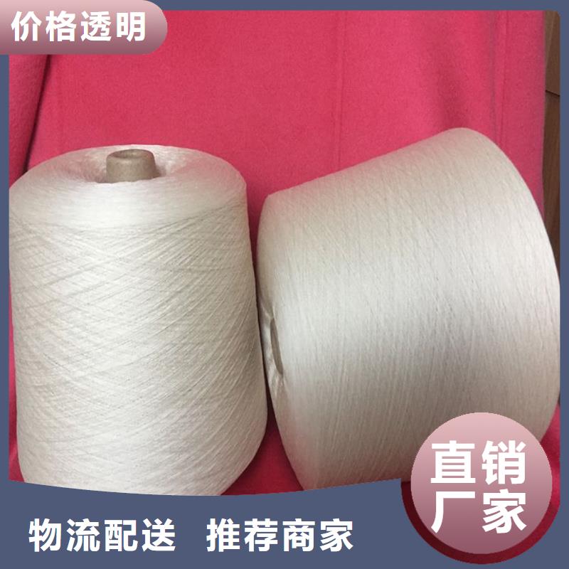 賣棉粘混紡紗的公司