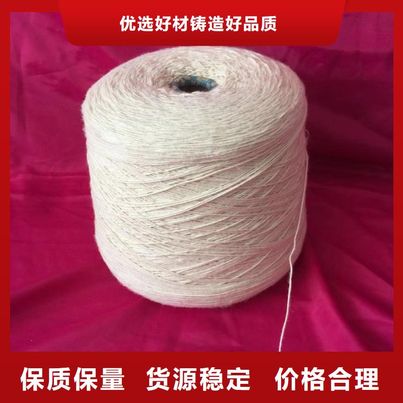 有現貨的冠杰純棉紗品牌廠家