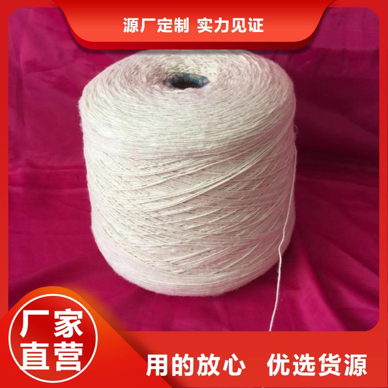 冠杰人棉紗歡迎詢價(jià)