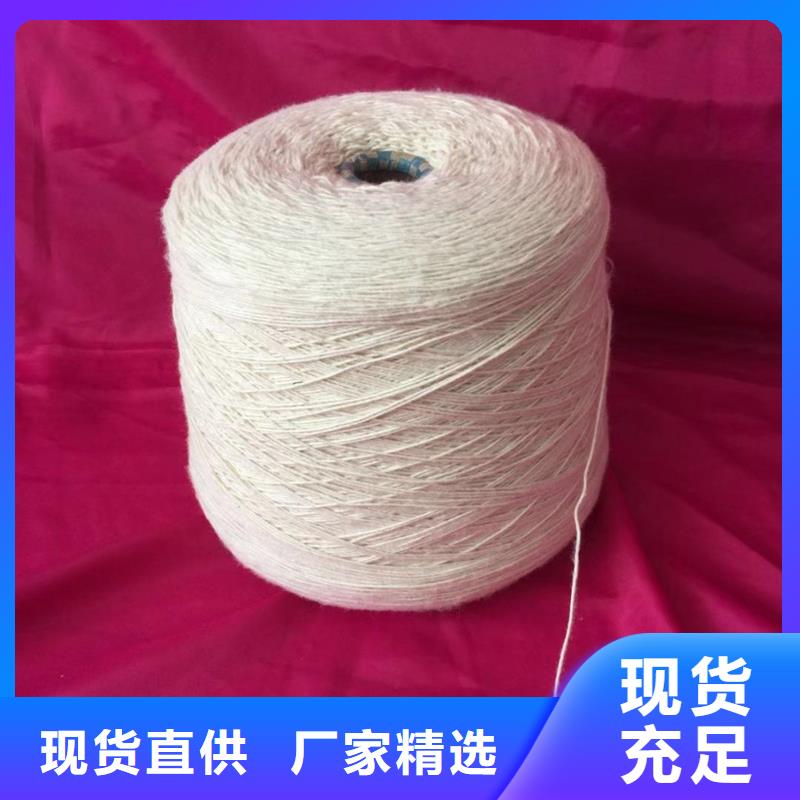 滌棉混紡紗供應(yīng)商求