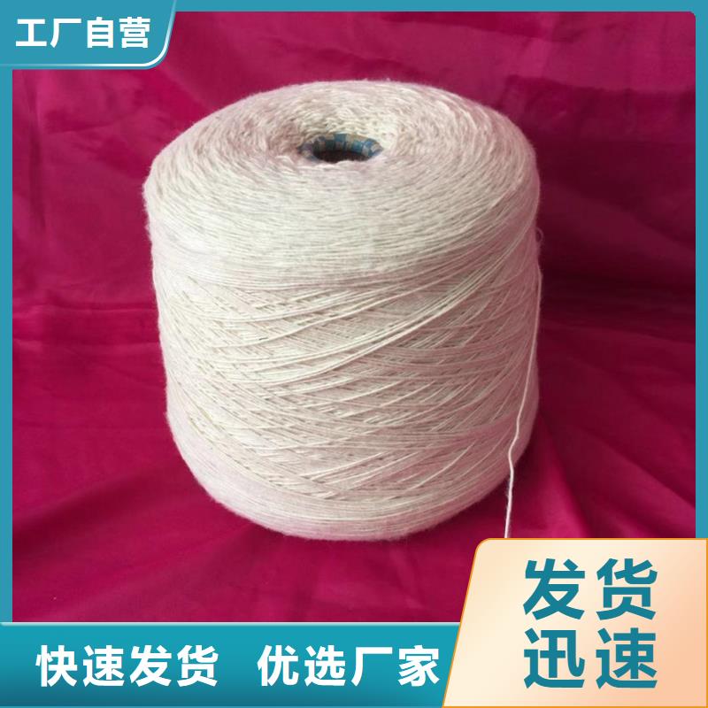供應(yīng)滌棉混紡紗品牌廠家