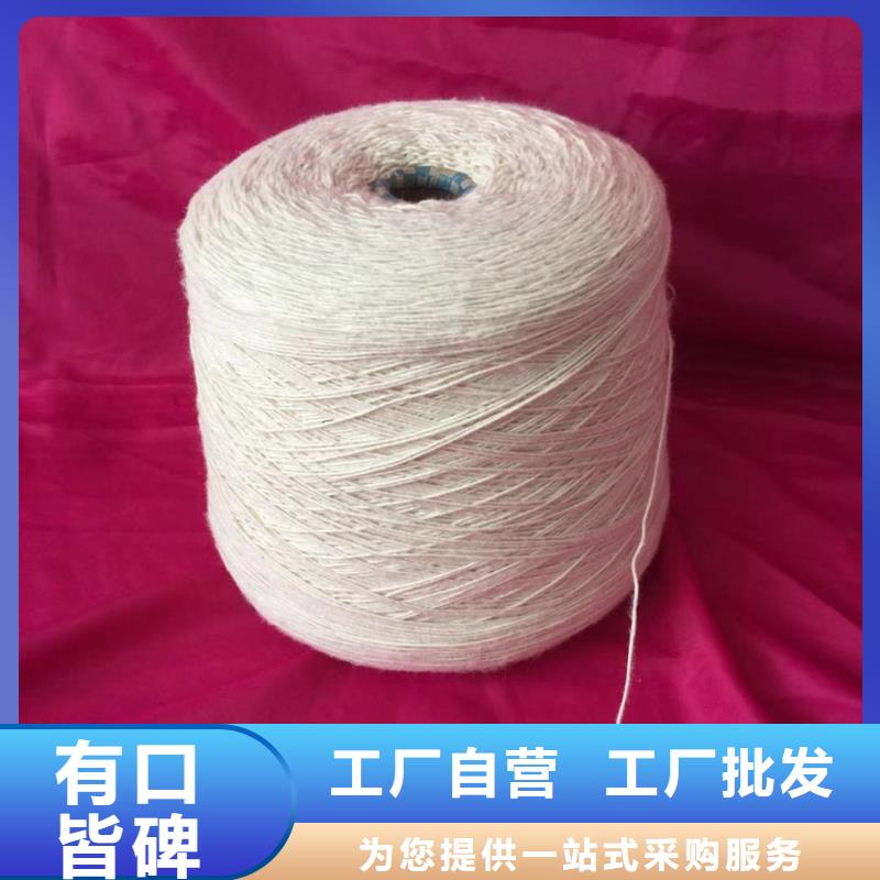 價(jià)格低的竹纖維紗品牌廠家