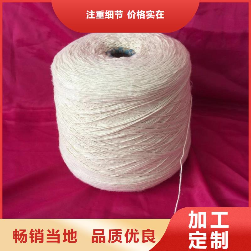竹纖維紗用專業(yè)讓客戶省心