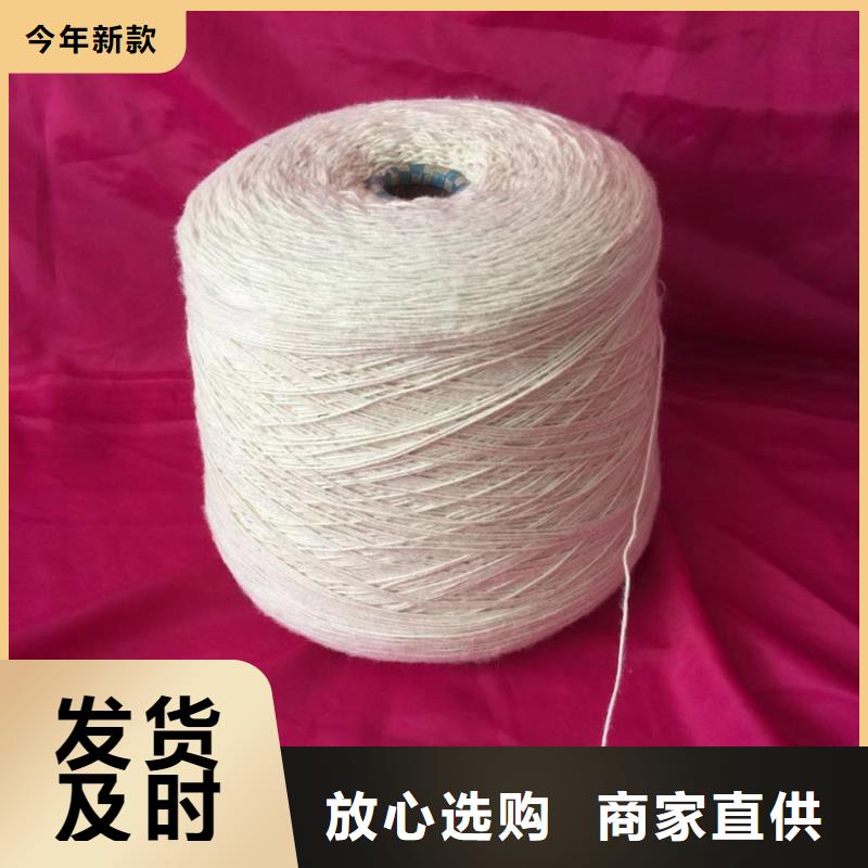生产冠杰人棉纱_诚信企业生