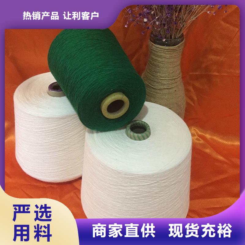 買冠杰純棉紗必看-售后保障