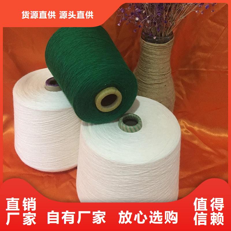竹纖維紗介紹