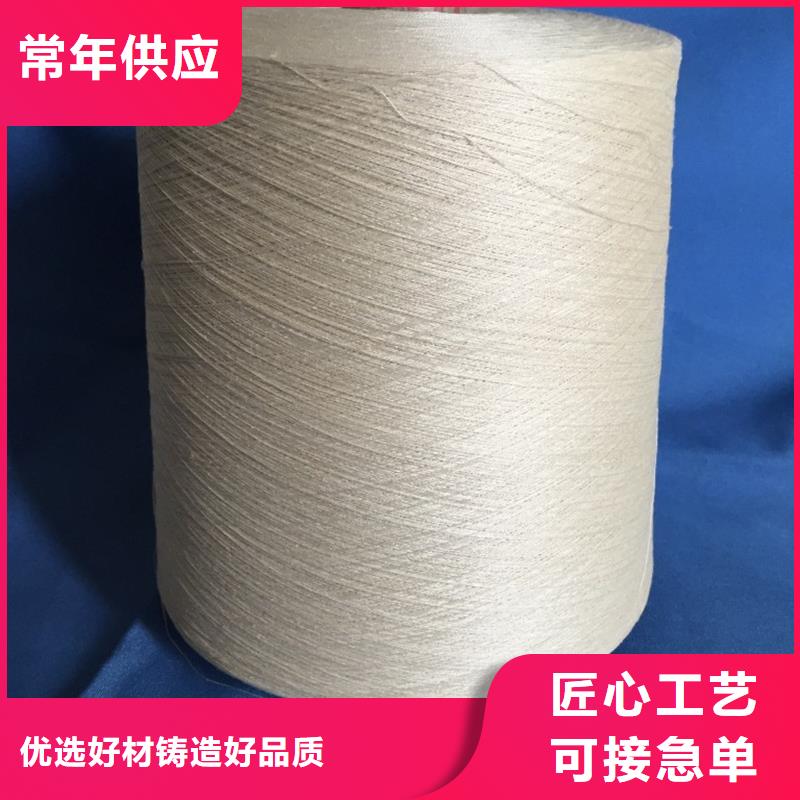 冠杰粘棉紗參數(shù)詳情