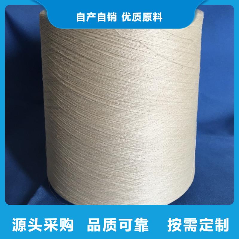 供應(yīng)冠杰純棉紗品牌廠(chǎng)家