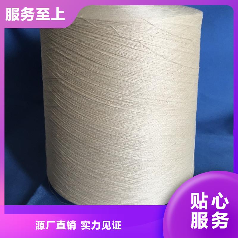 滌棉混紡紗制造工廠