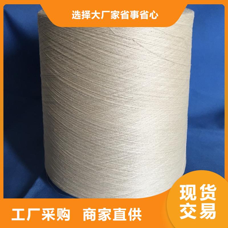 采購(gòu)滌棉混紡紗必看-來電咨詢