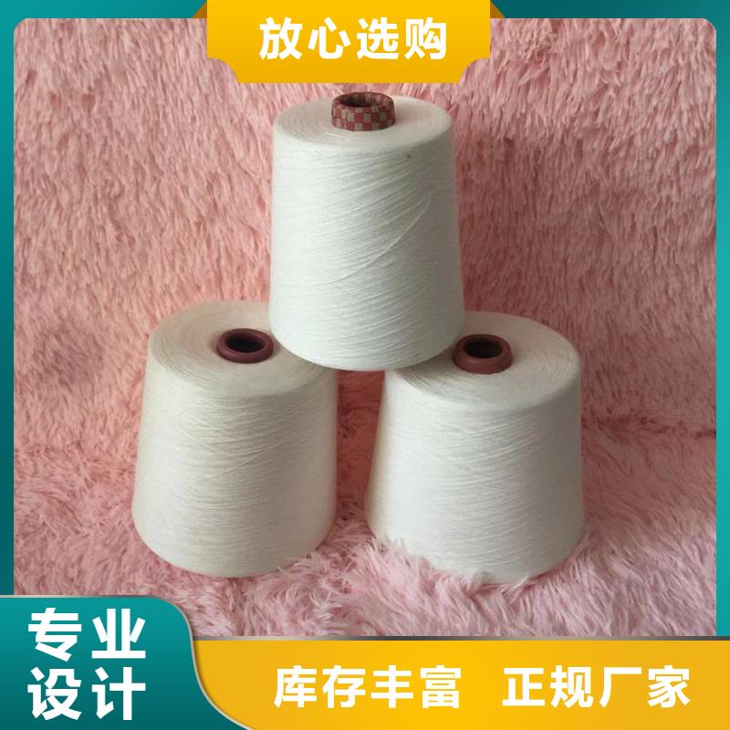 精梳棉紗量大從優(yōu)