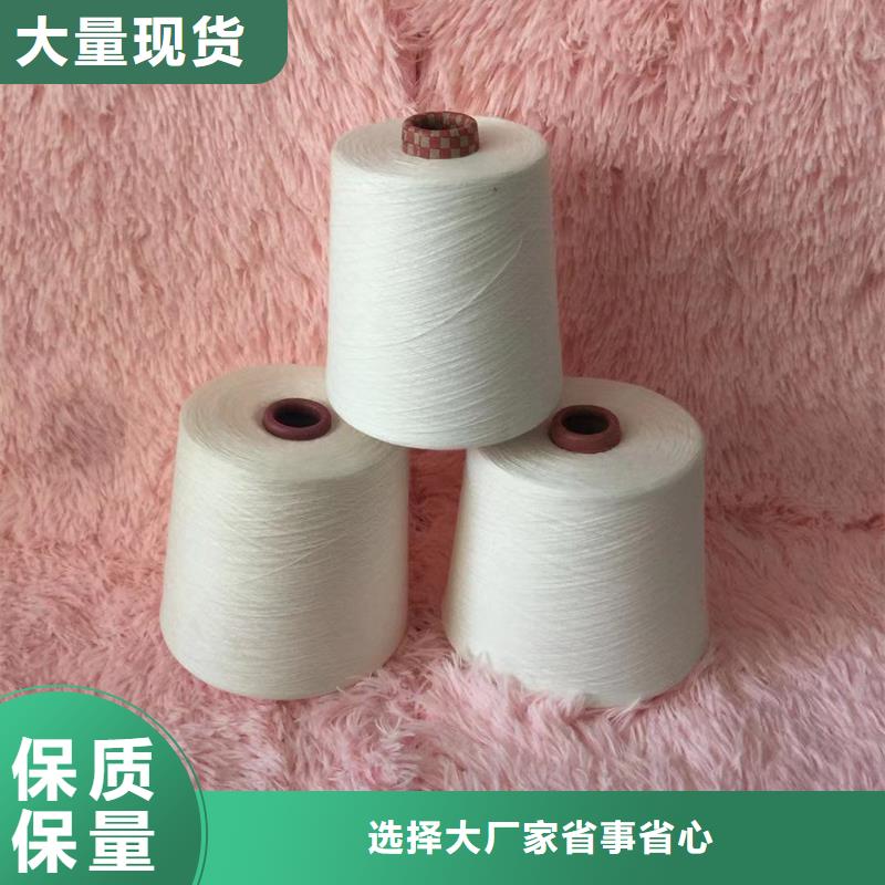 生产冠杰人棉纱_诚信企业生