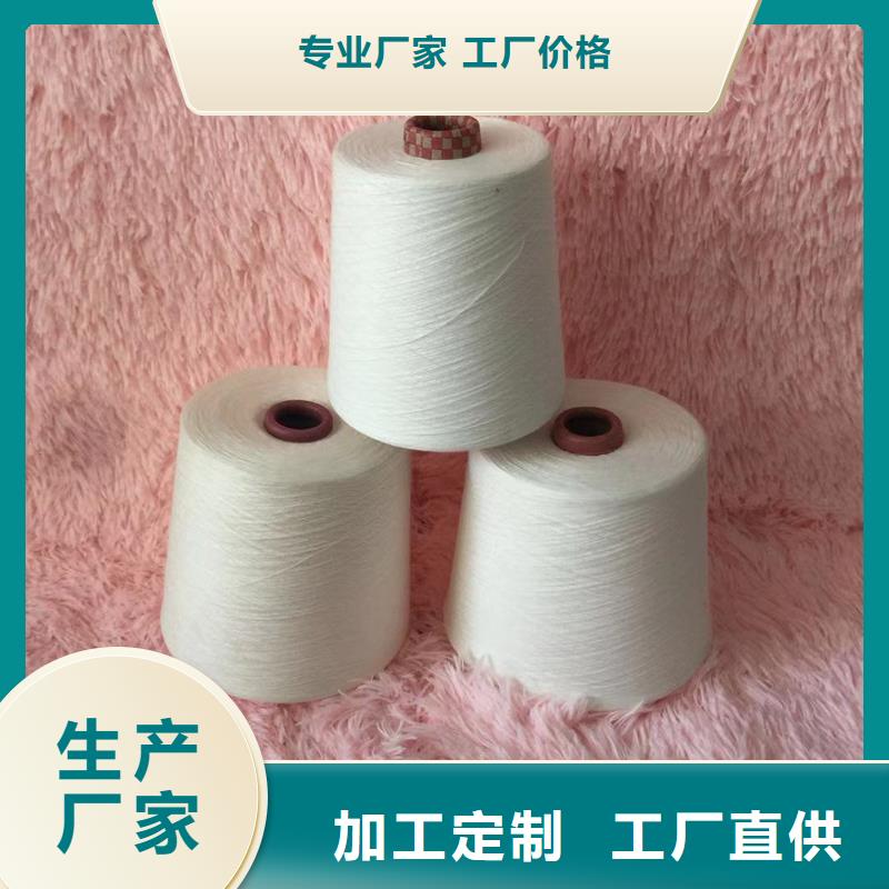 冠杰粘棉纱厂家-