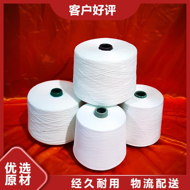 純棉紗銷售地址