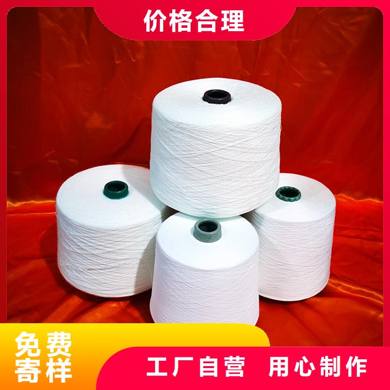 純棉合股紗-品質(zhì)看得見