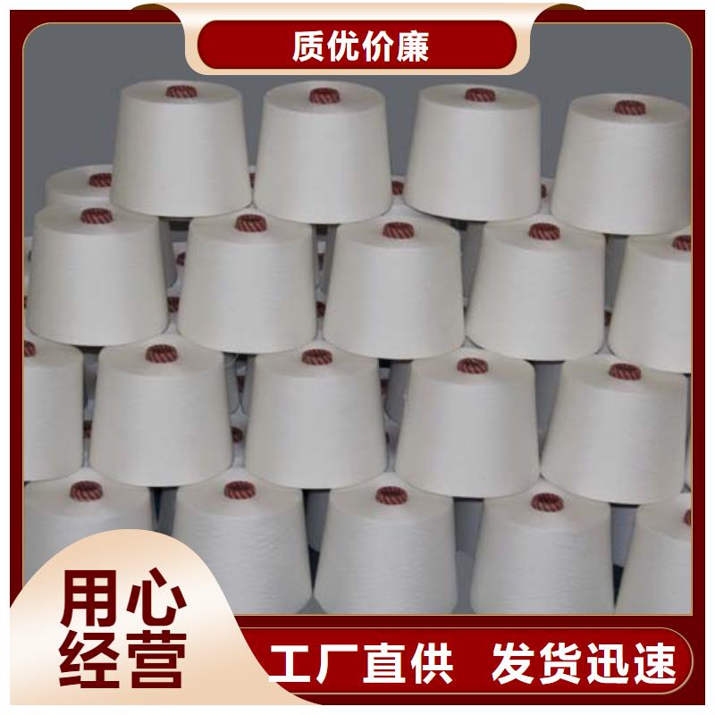 歡迎訪問(wèn)##冠杰人棉紗##廠家