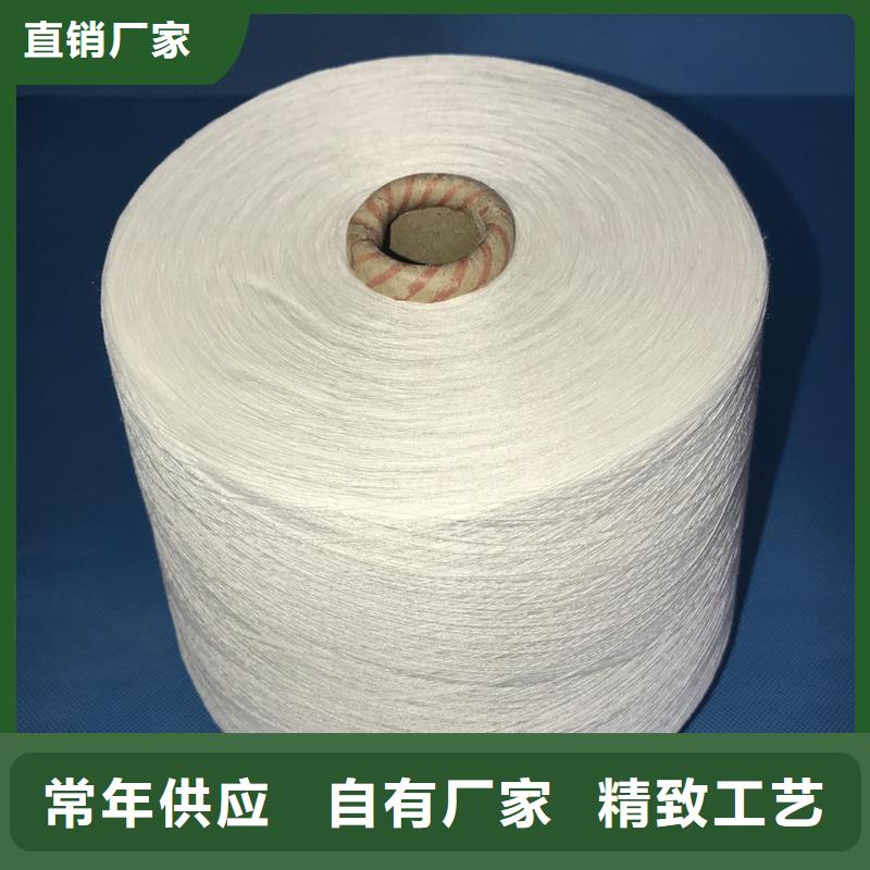 歡迎訪問(wèn)##冠杰人棉紗##廠家