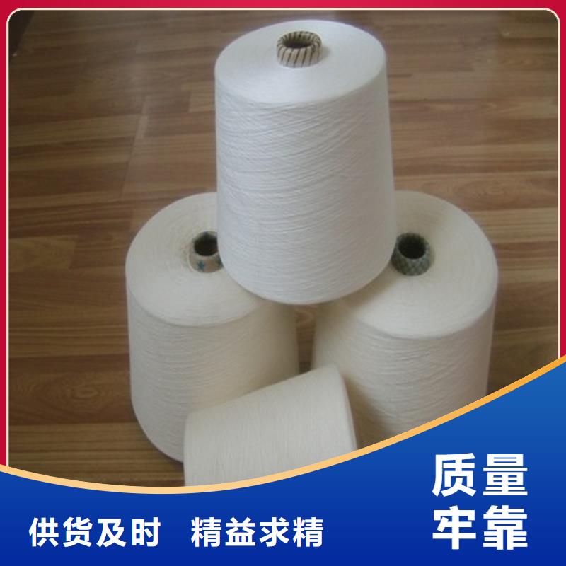 歡迎訪問(wèn)##冠杰人棉紗##廠家