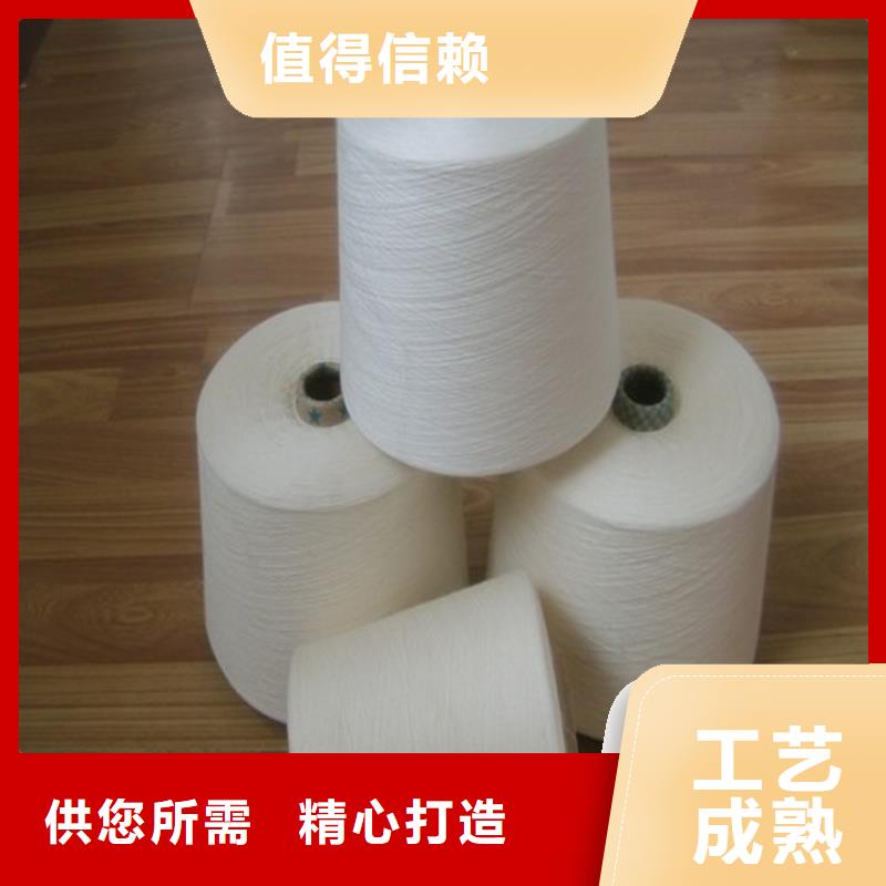#冠杰粘棉紗#規(guī)格全