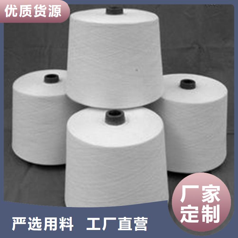 #冠杰粘棉紗#規(guī)格全