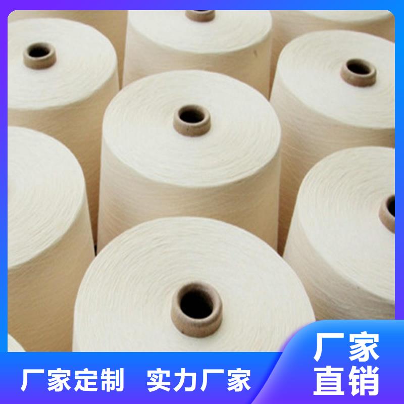 #冠杰粘棉紗#規(guī)格全