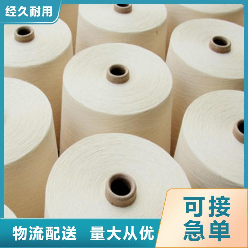 竹纖維紗熱賣中
