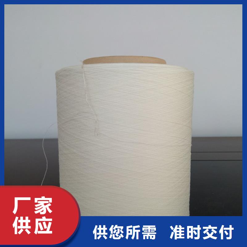 冠杰粘棉纱直供厂家电话