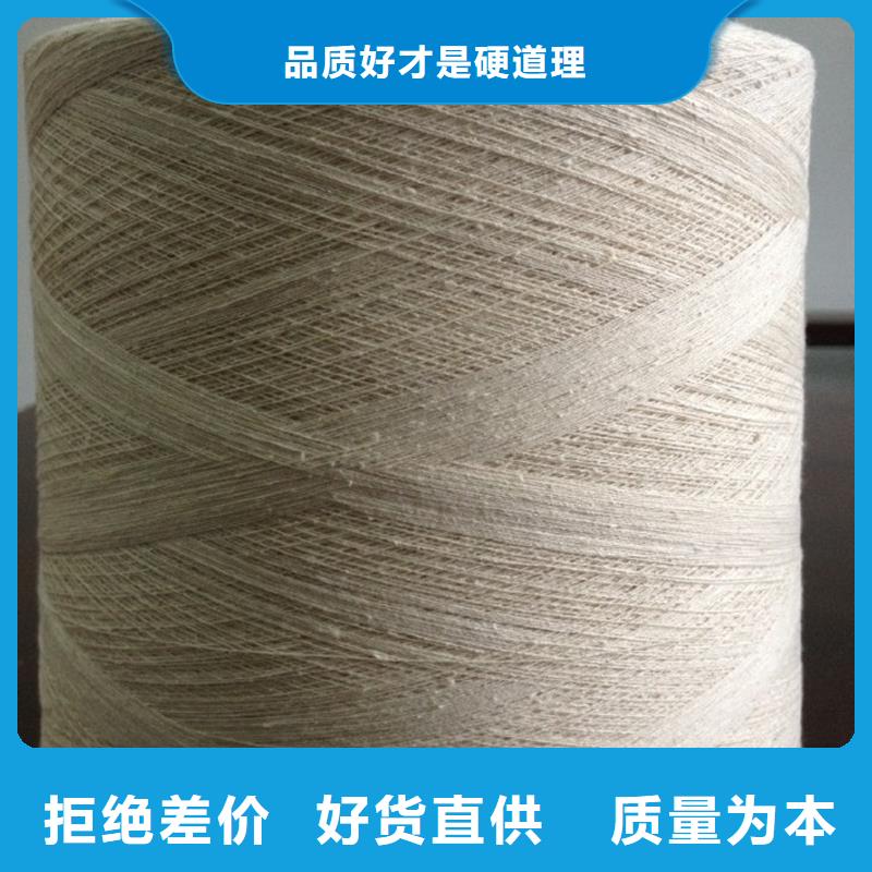 竹纖維紗熱賣中