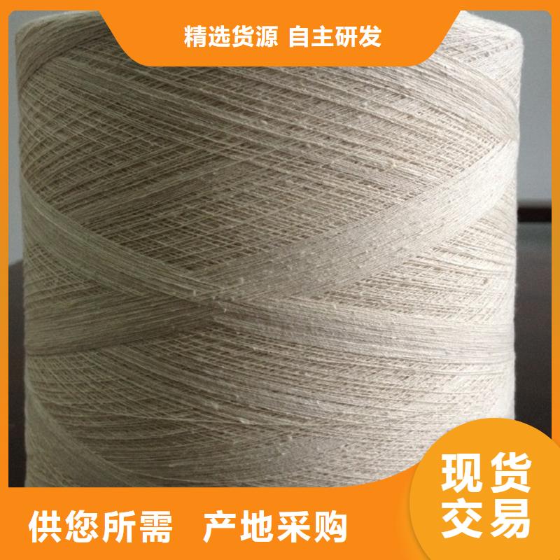 冠杰粘棉纱直供厂家电话