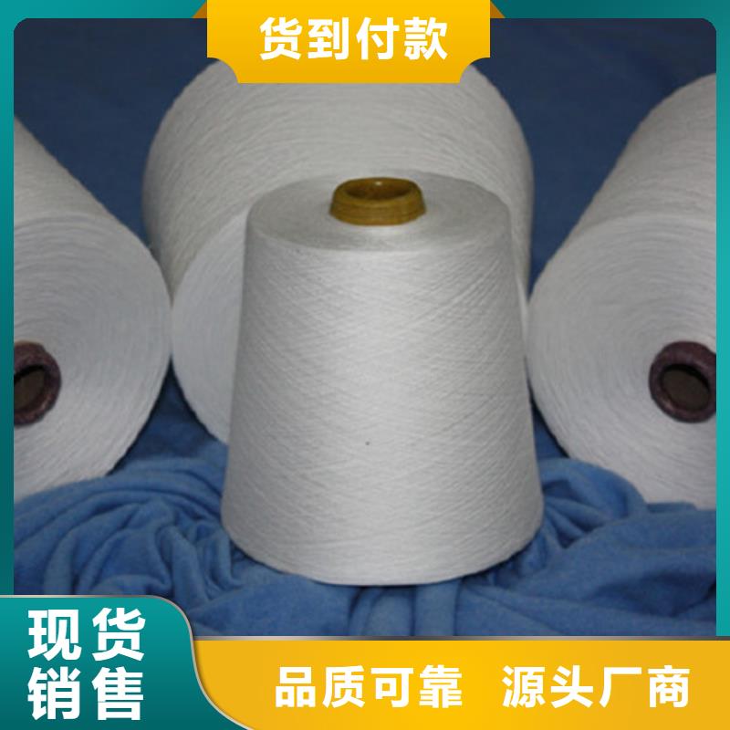 天丝纱质检合格