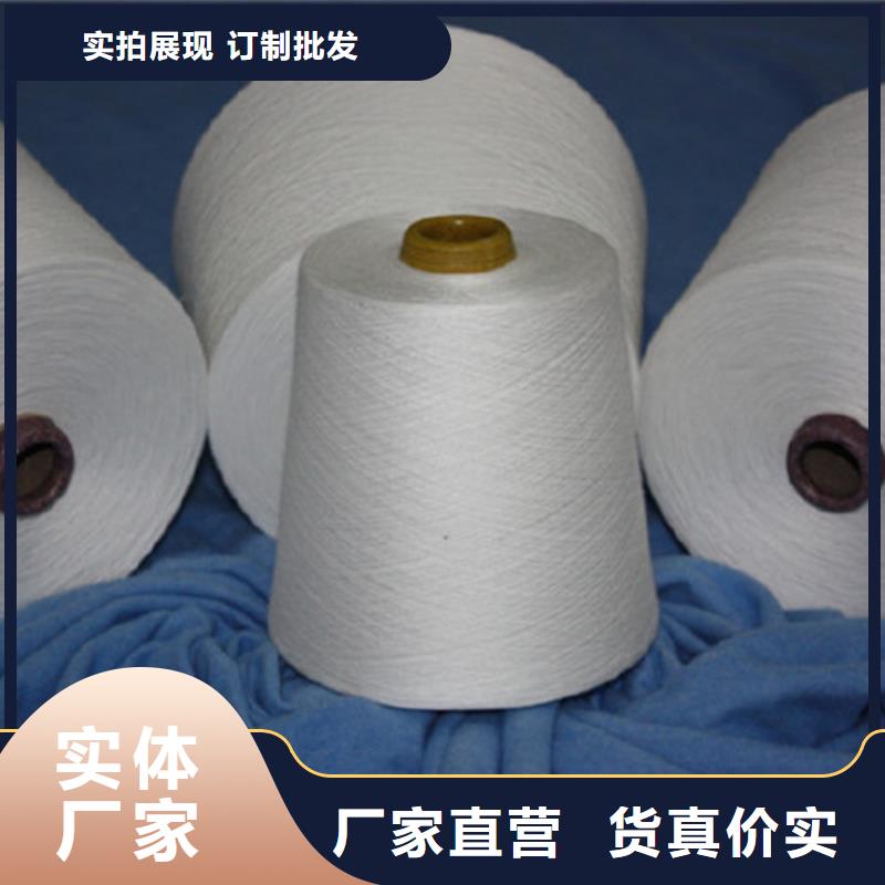 冠杰粘棉纱直供厂家电话