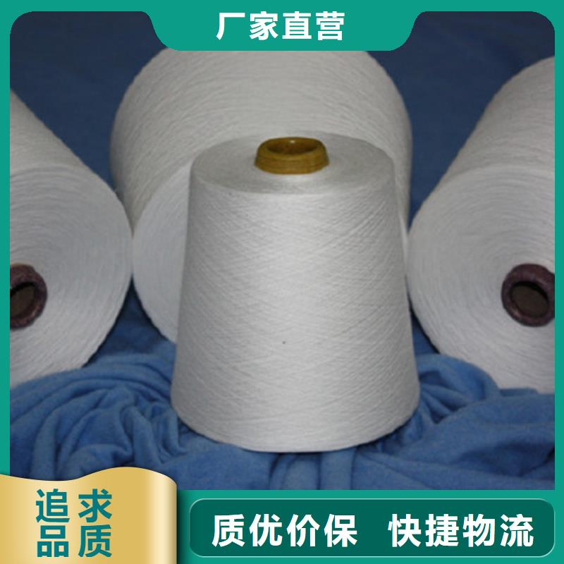 冠杰人棉纱直销品牌:冠杰人棉纱生产厂家