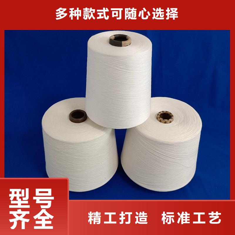 冠杰人棉纱直销品牌:冠杰人棉纱生产厂家
