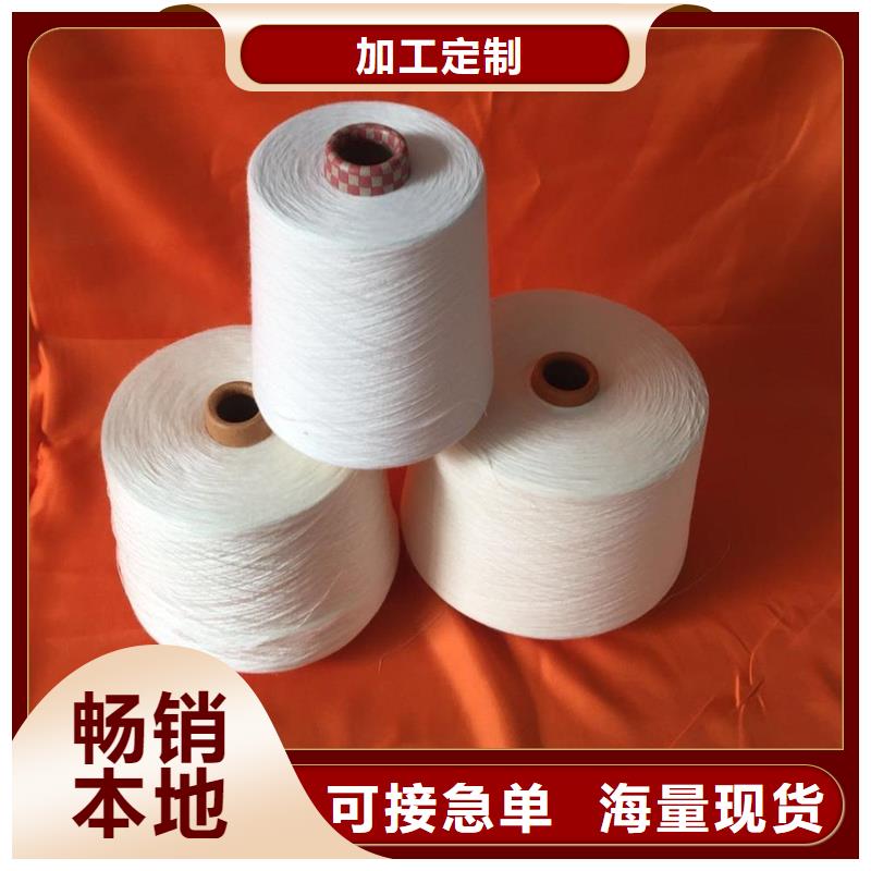 冠杰人棉纱直销品牌:冠杰人棉纱生产厂家