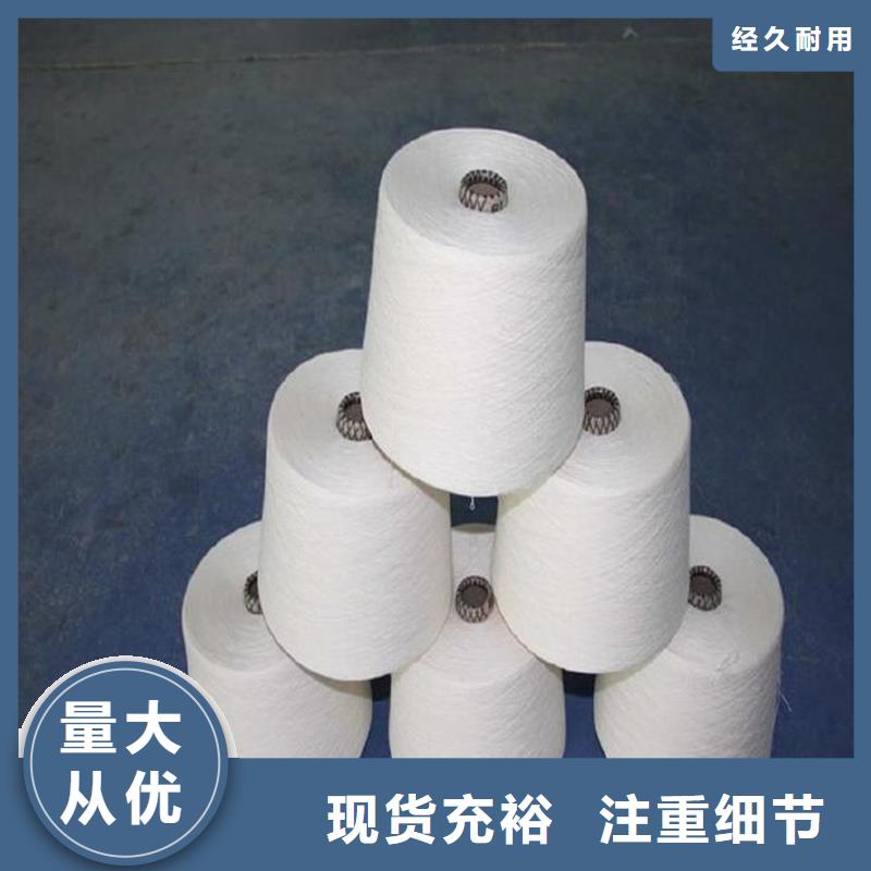 冠杰粘棉纱直供厂家电话